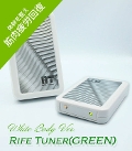 ZMG0145 RIFE TUNER Ct`[i[RT(GREEN) SUMMER WHITE Ver.
